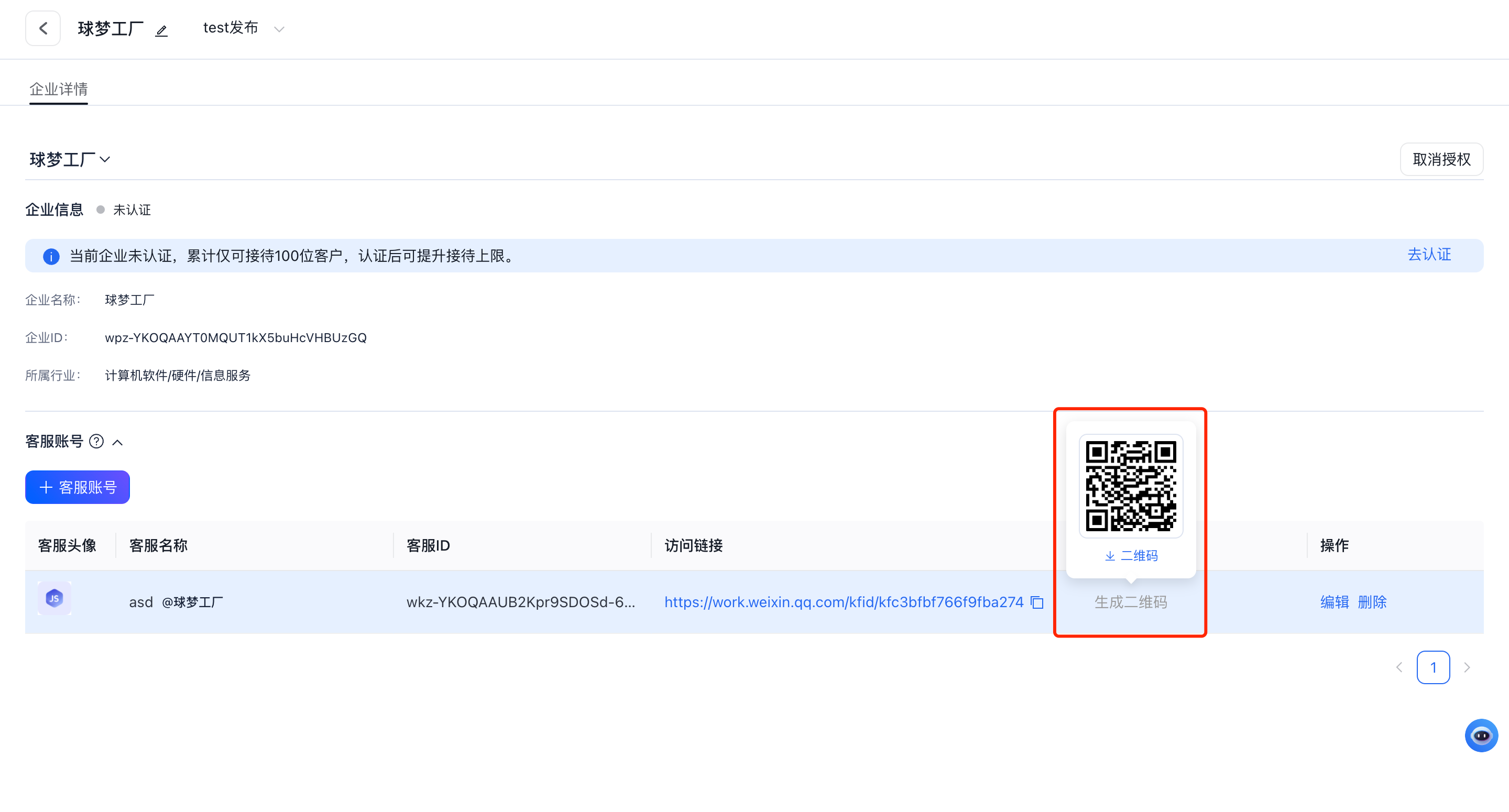 图片 413.png
