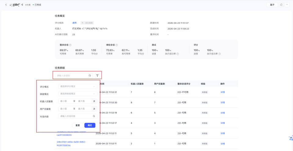 图1.3.2.png