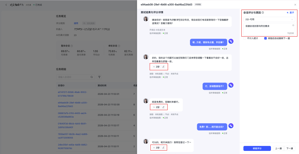 图1.3.3-1.png