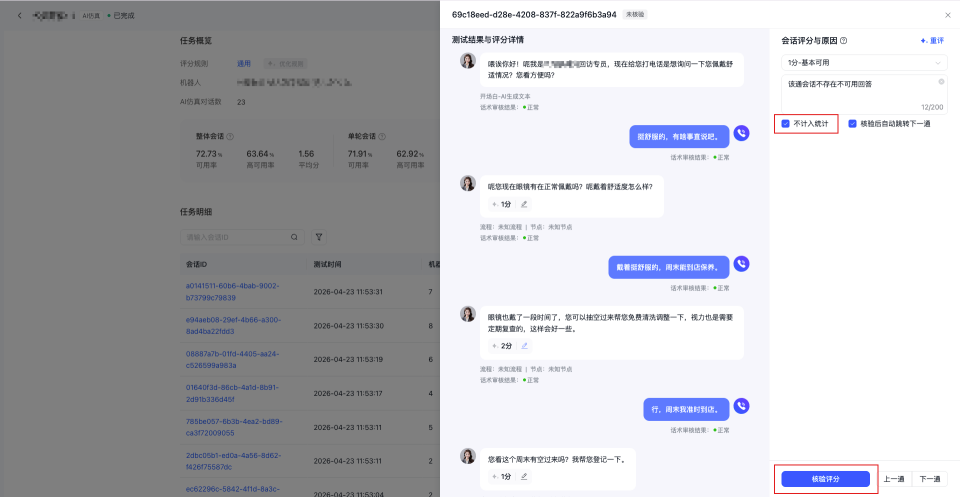 图1.3.3-2.png
