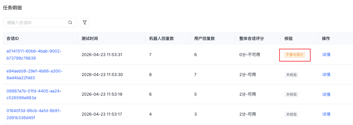 图1.3.3-3.png