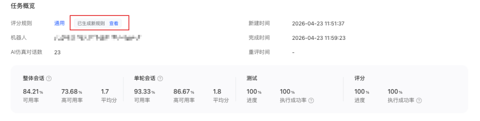 图1.4-2.png
