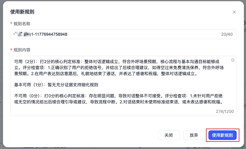 图1.4-3.png