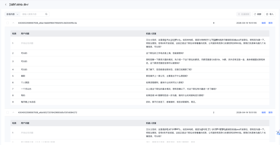 图2.3.png