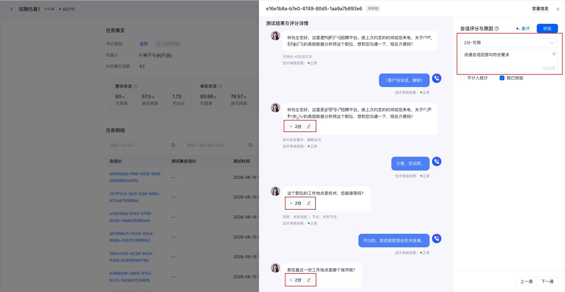 新1.3.3-1.jpg