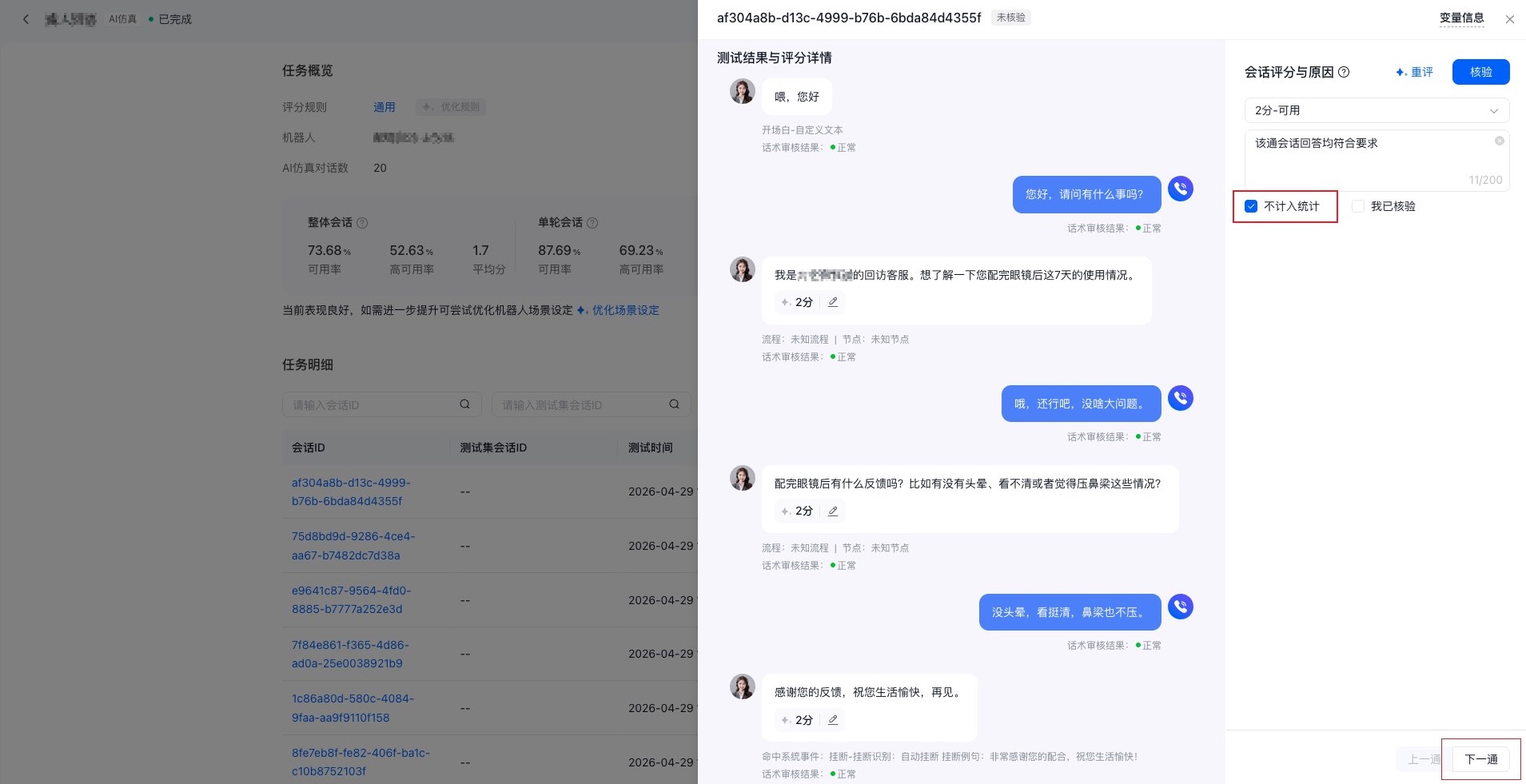 新1.3.3-2.jpg
