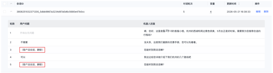 新2.1图片.png