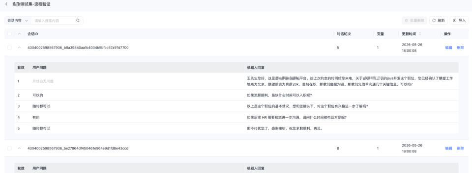 新2.3图.png