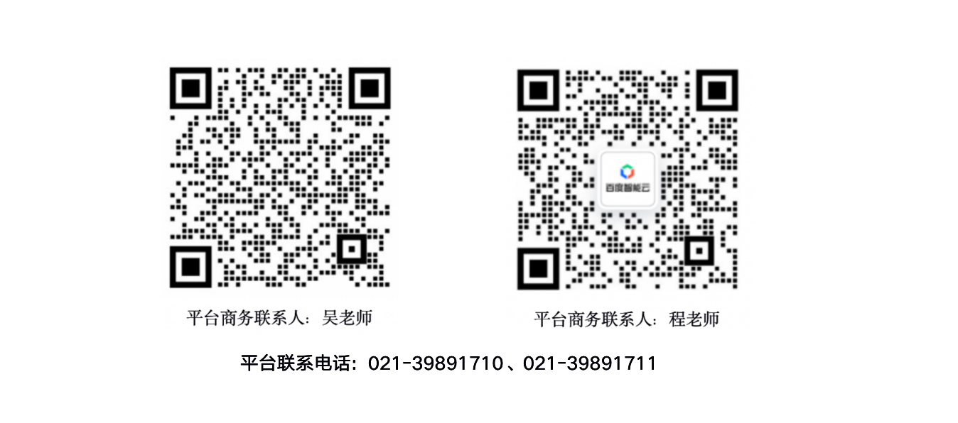 企业微信20240812-181606@2x.png