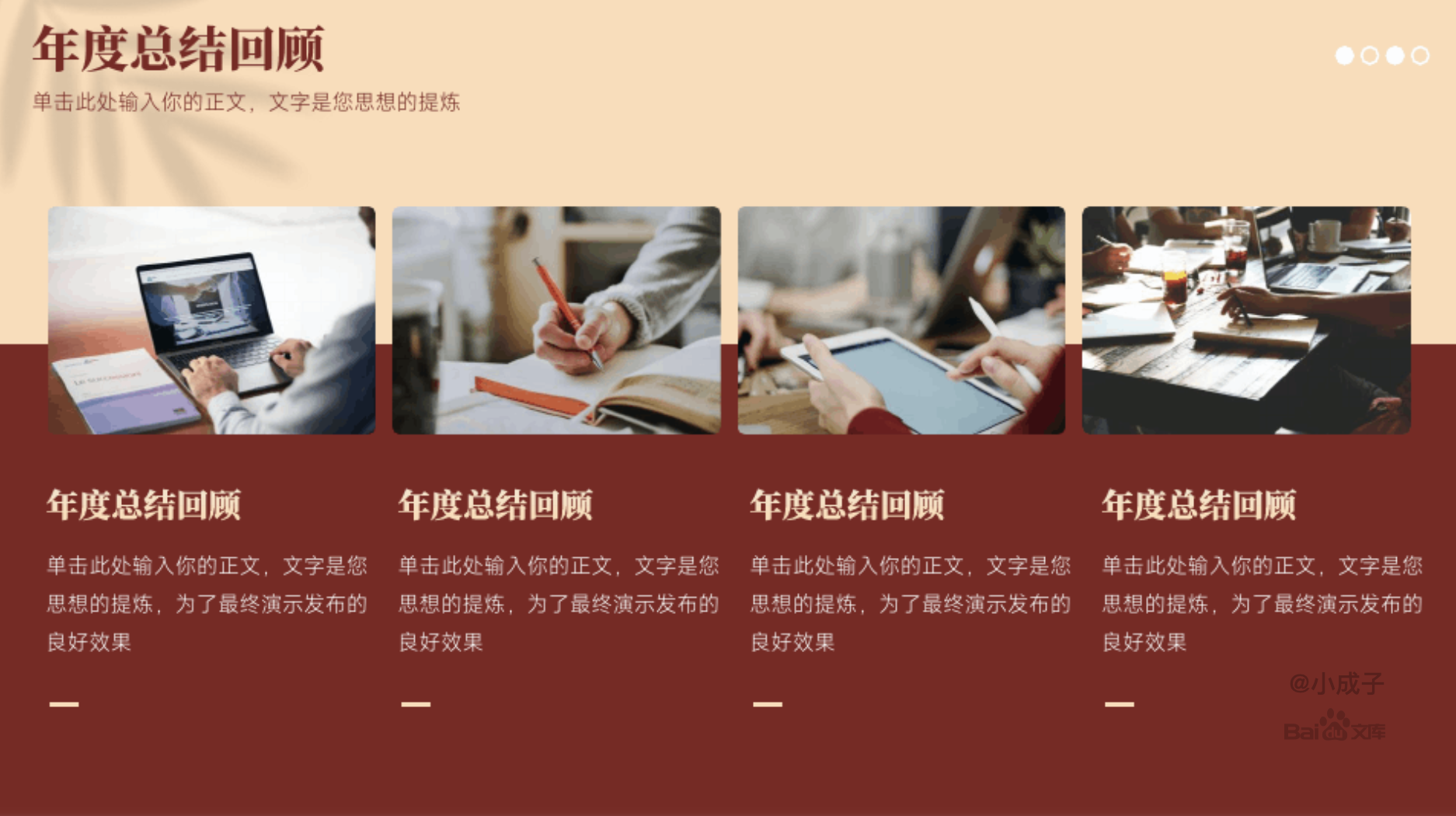 图片3