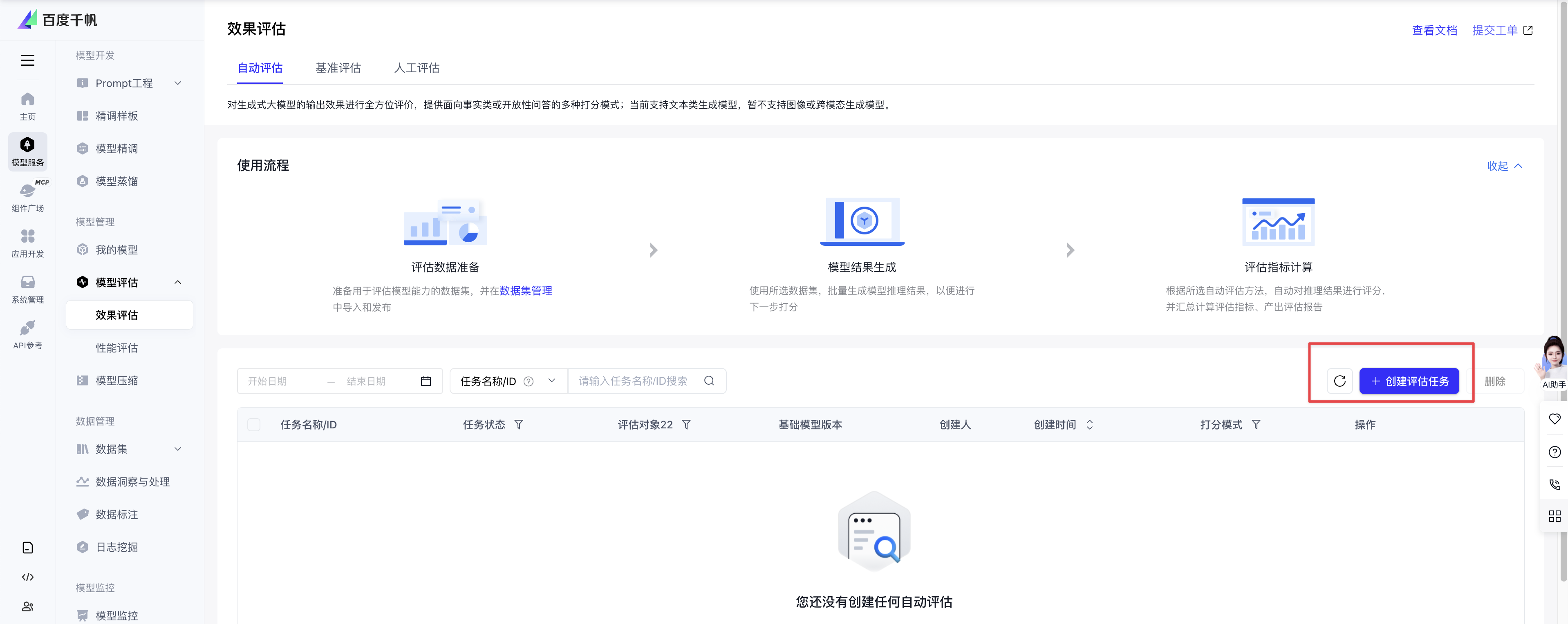 2025-10-27 at 17.50.44@2x.png