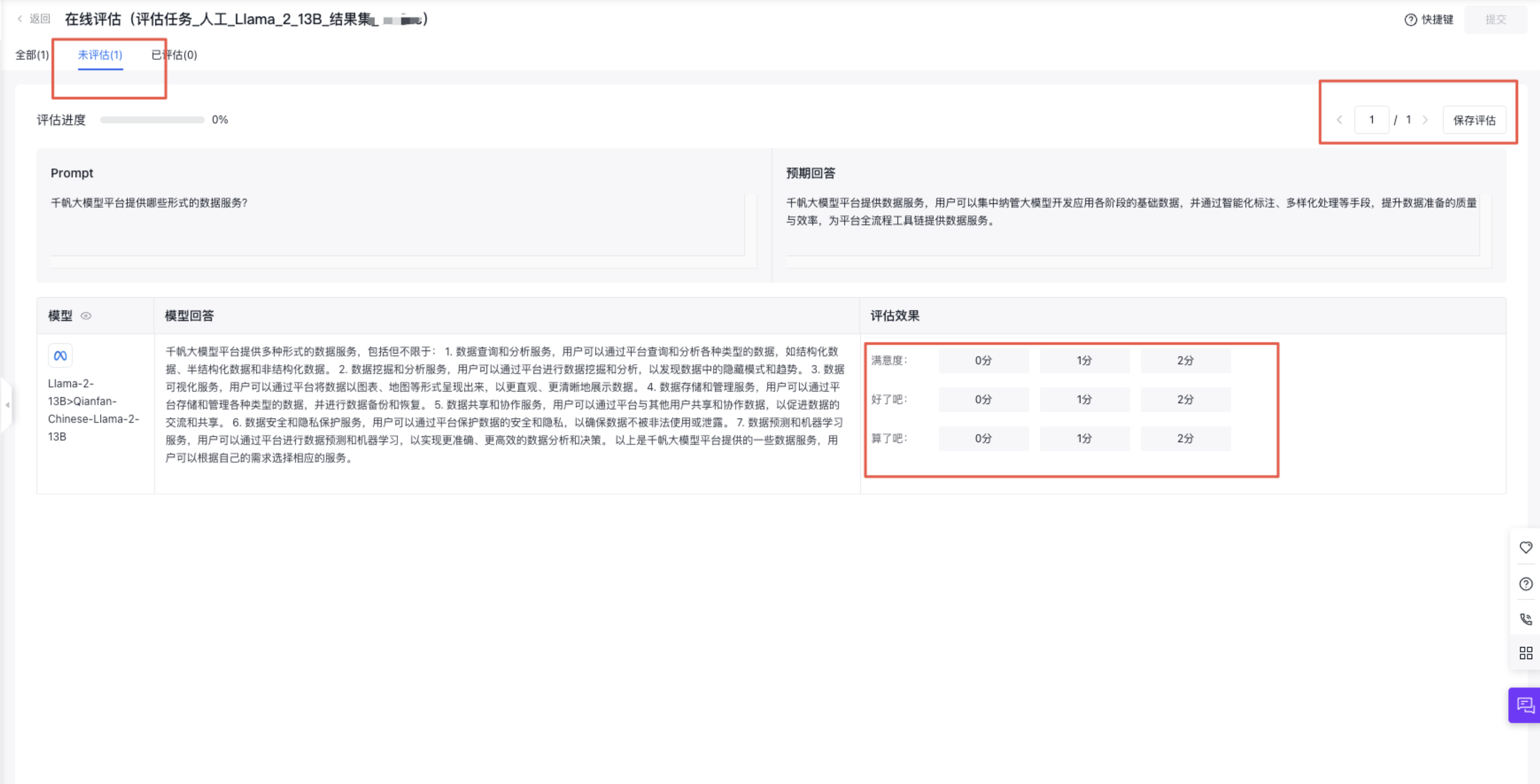 2025-10-27 at 18.12.02@2x.png