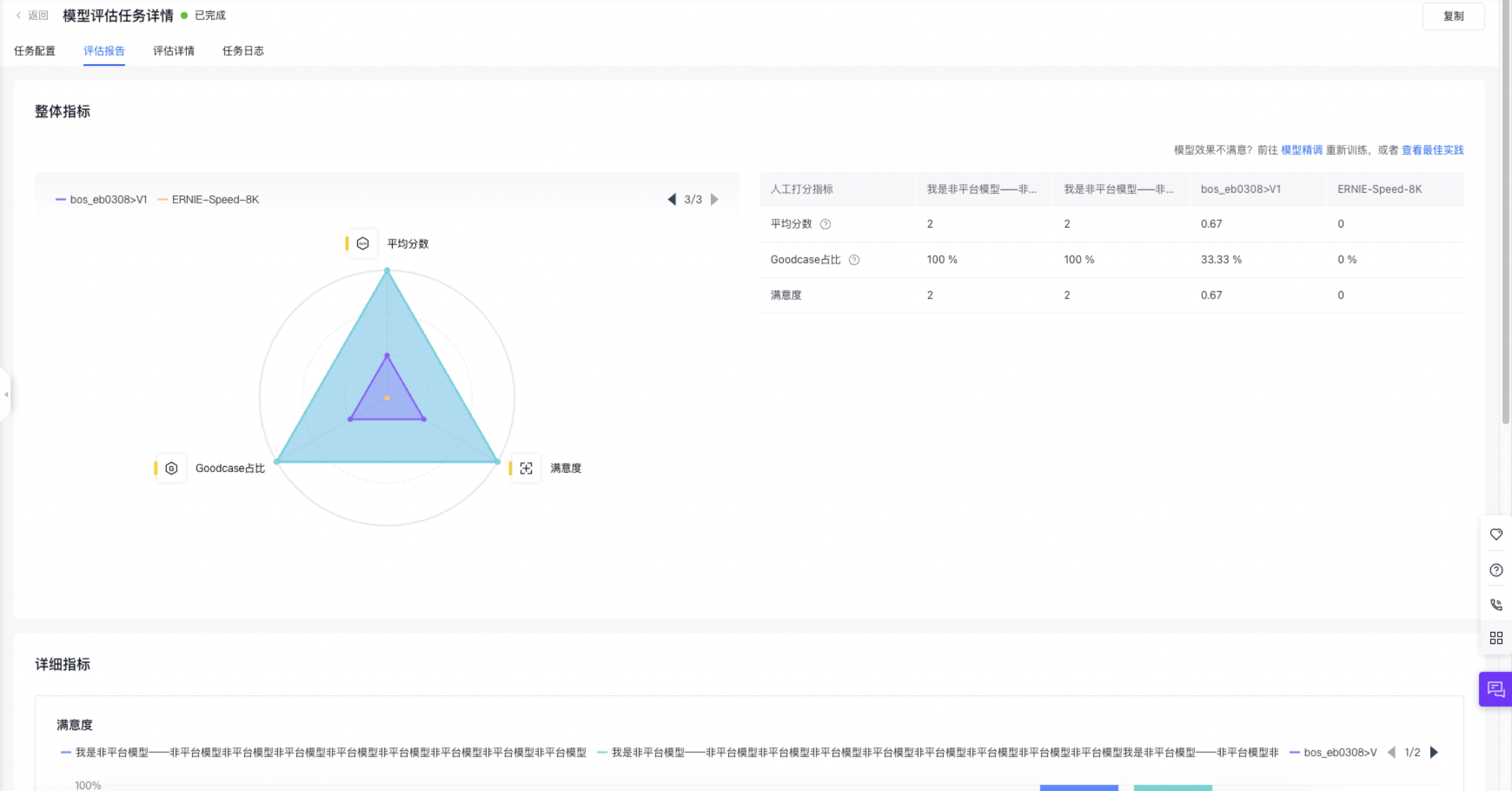 2025-10-27 at 18.15.14@2x.png