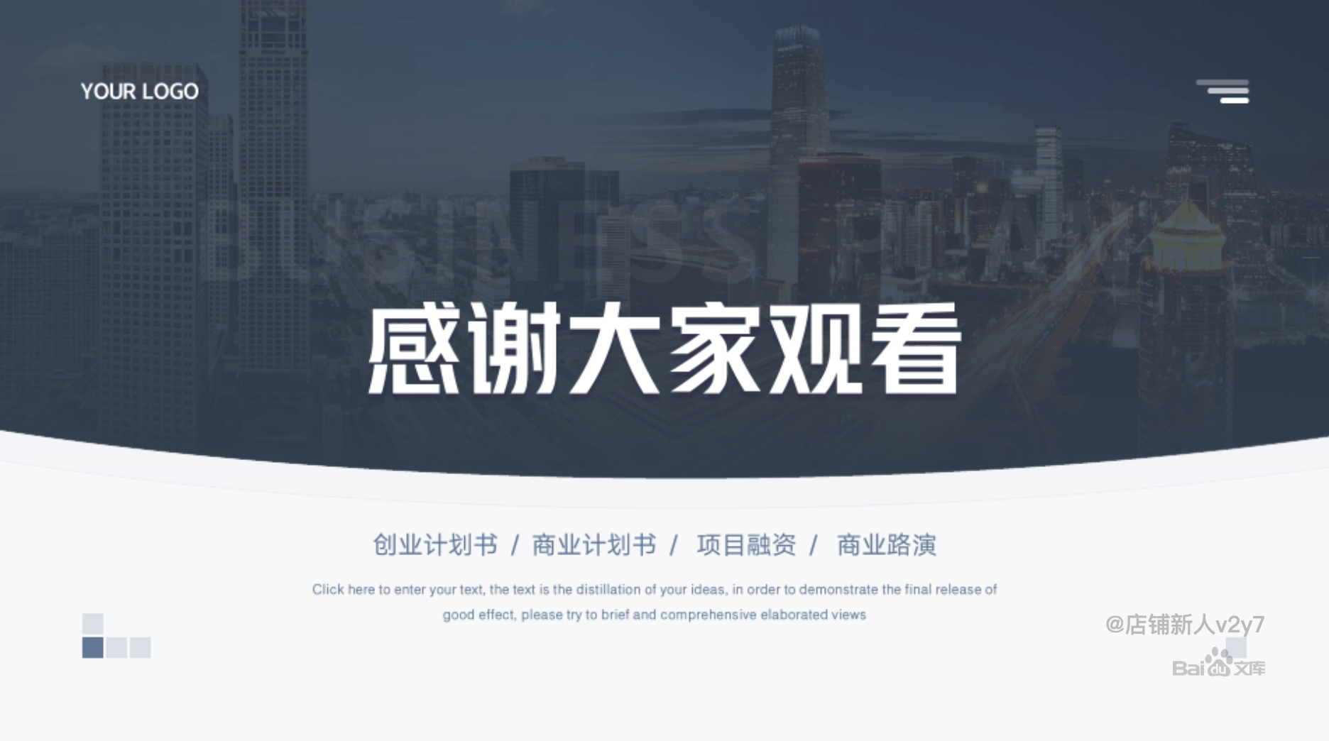 图片3