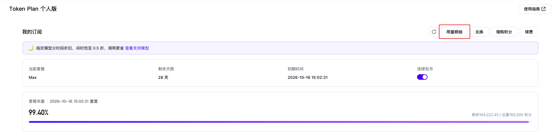 d932f8bde6479ae8f4ac544f3be2780a.png