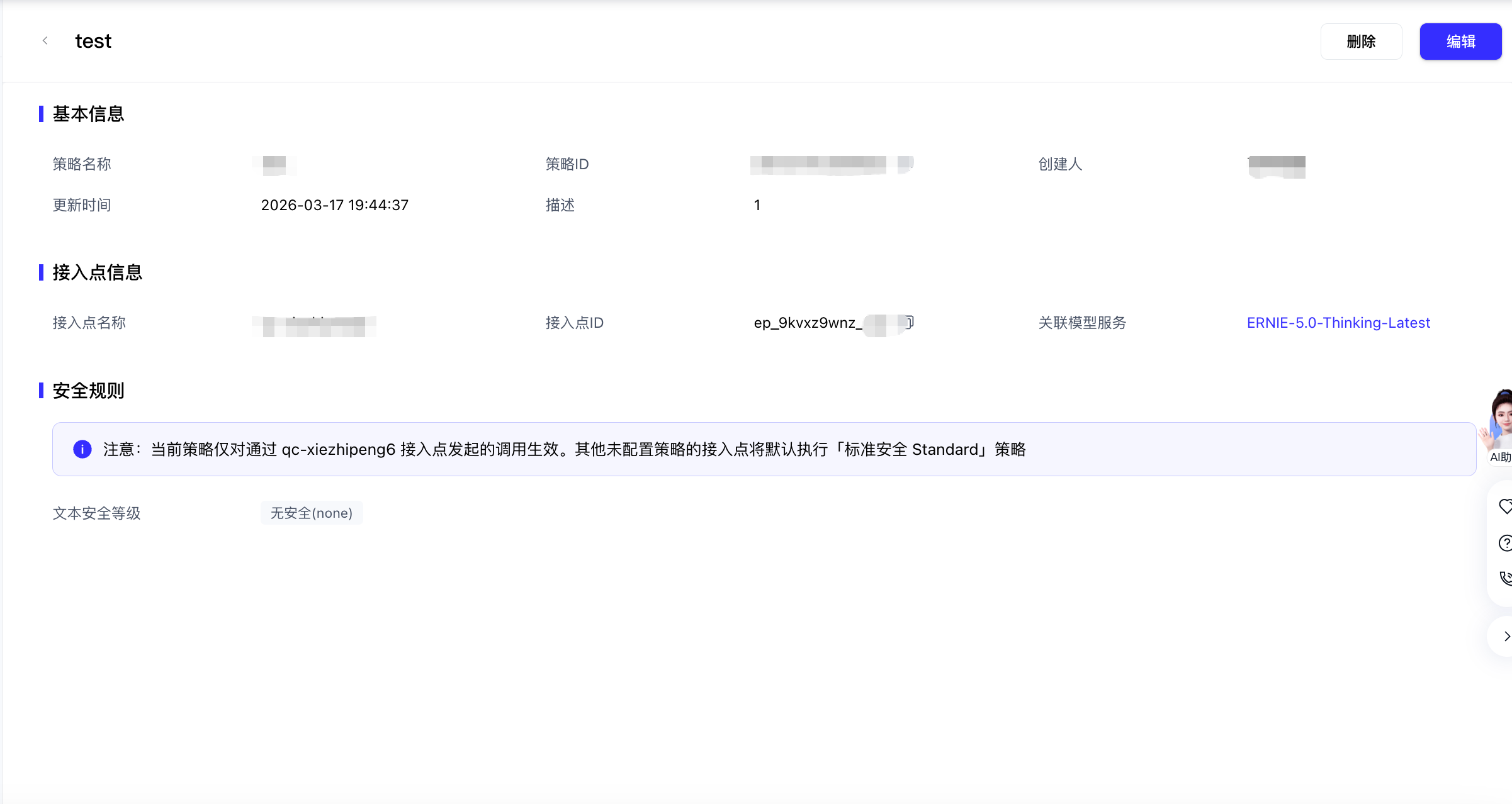 image (24).png