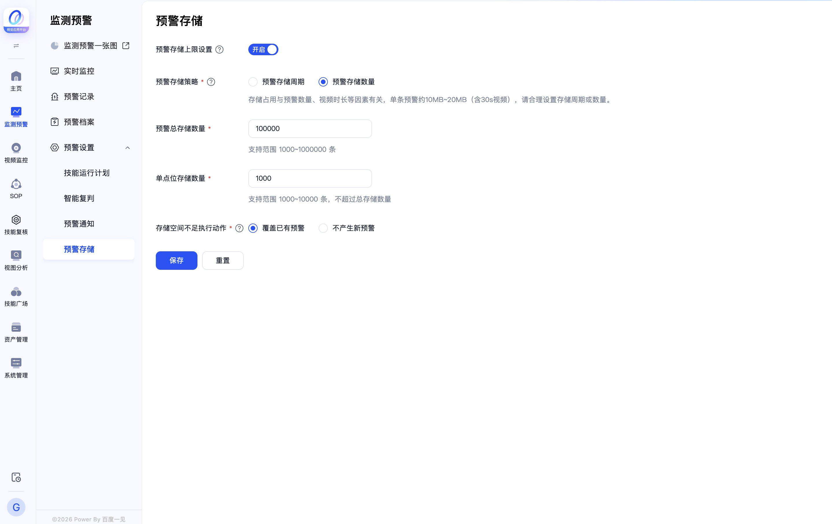 存储2.jpg