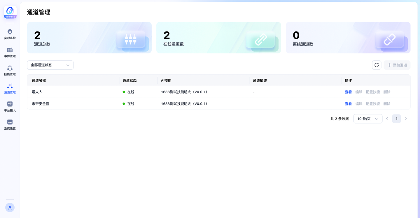 infoflow 2026-05-15 17-59-15.png