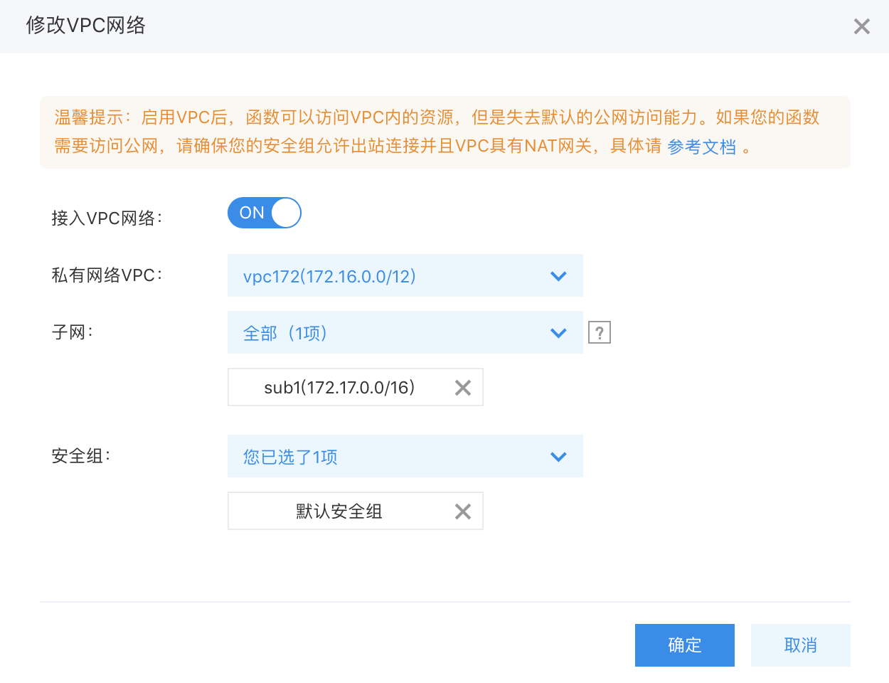 网络拓扑