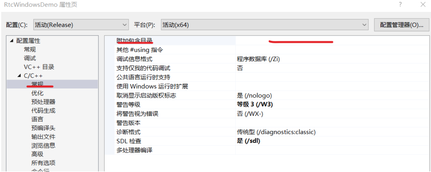 实时音视频rtc 集成sdk 百度智能云文档