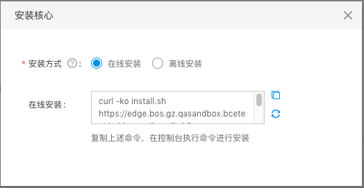 online-install.png