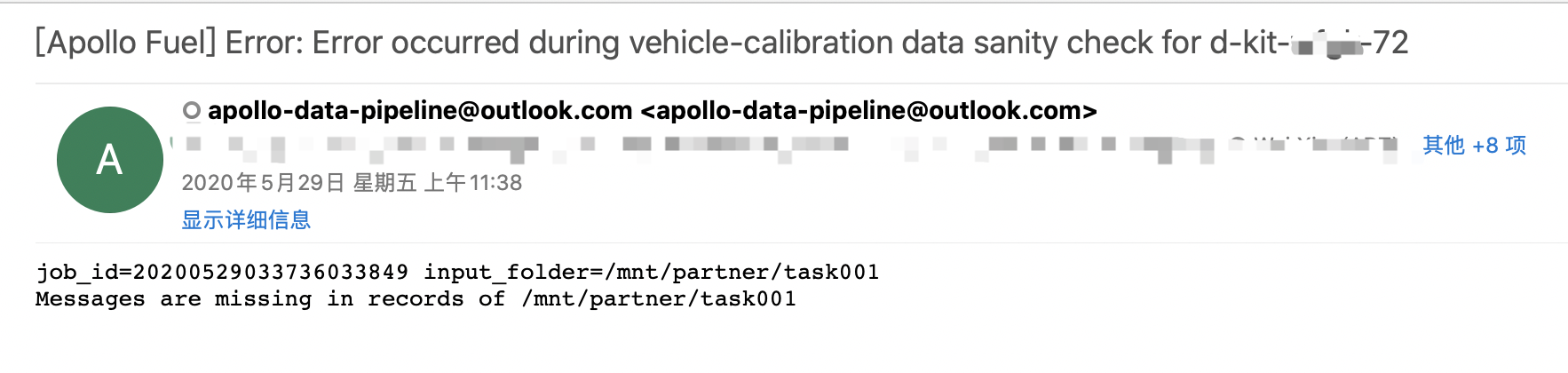 vehicle_calibration_online_error1