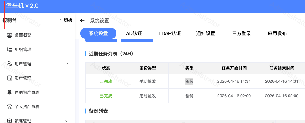 图形用户界面 AI
生成的内容可能不正确。