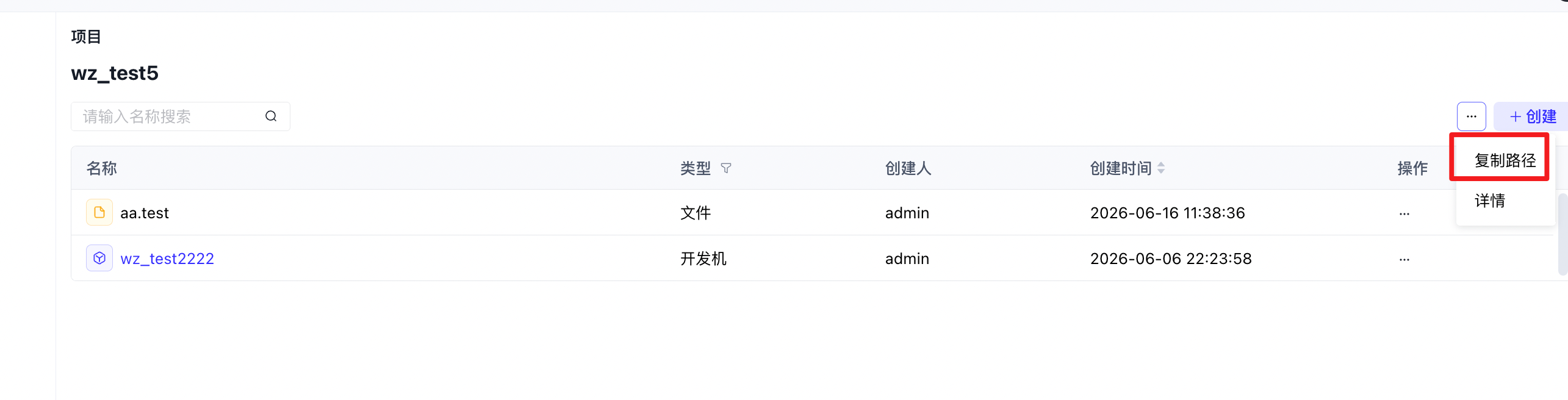 文件上传手册插图1