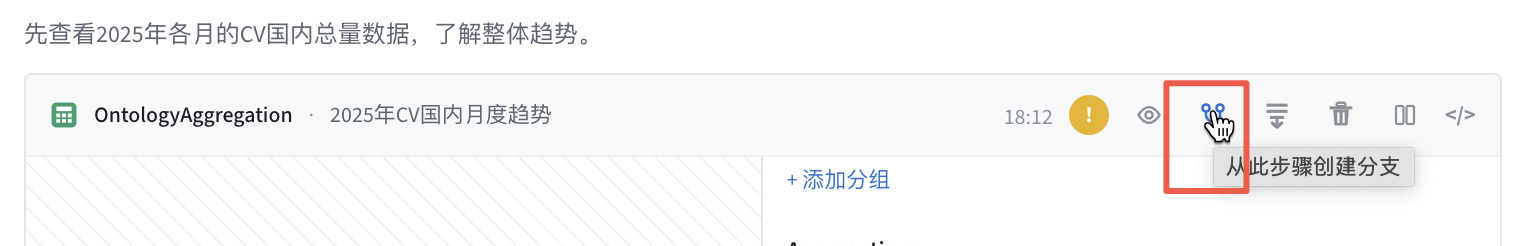 分支仿真1