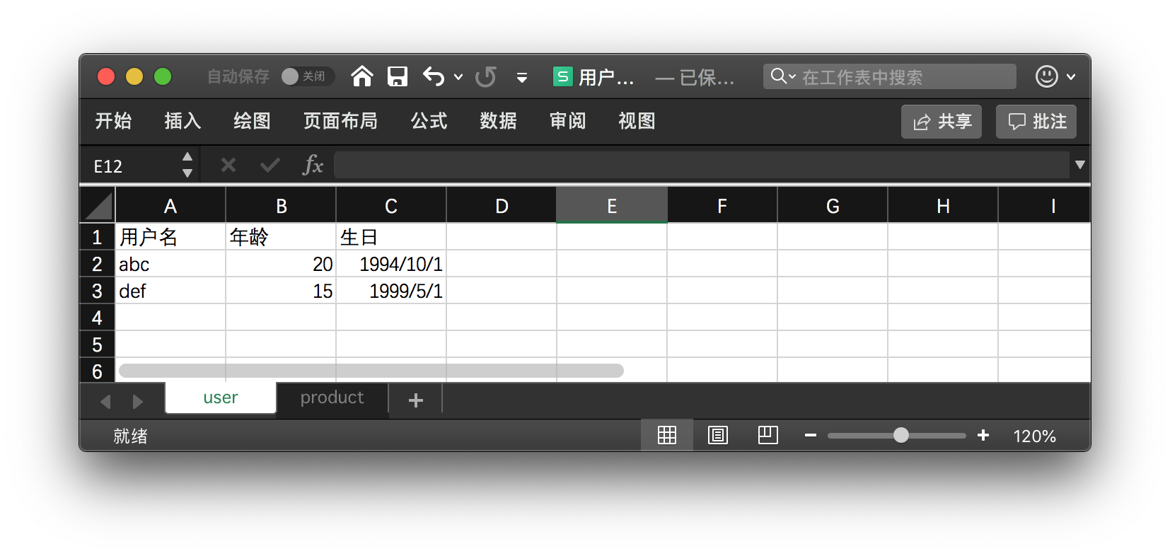 百度数据可视化sugar 上传excel文件 百度智能云文档