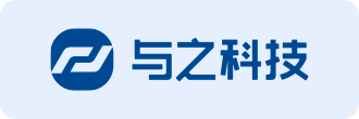 与之科技