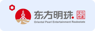 东方明珠文化地产