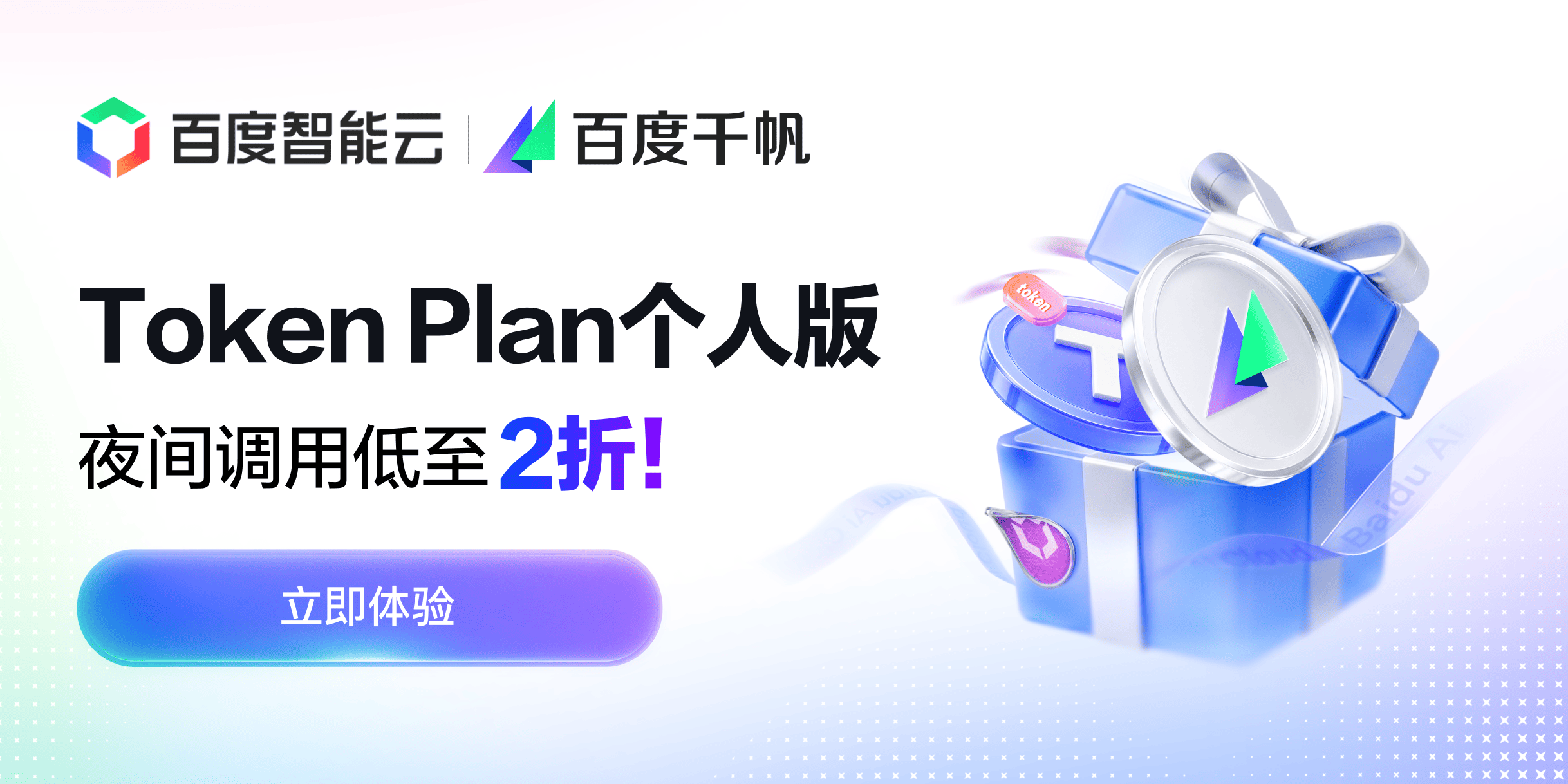 千帆社区0908