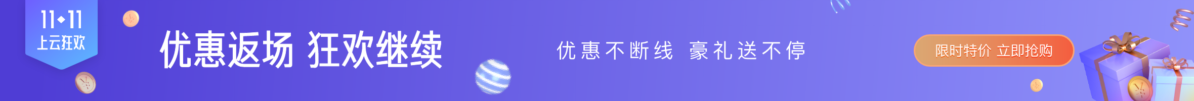 音视频直播 直播解决方案-百度智能云