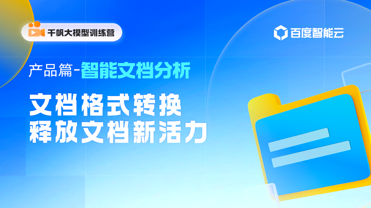 直播KV