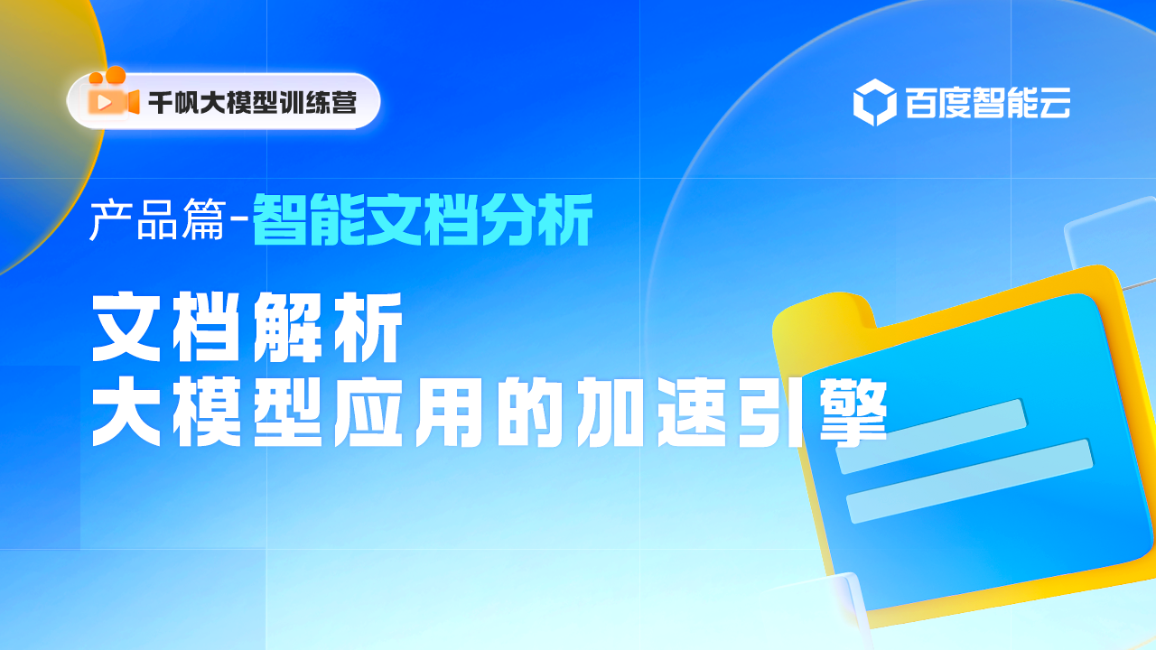 直播KV