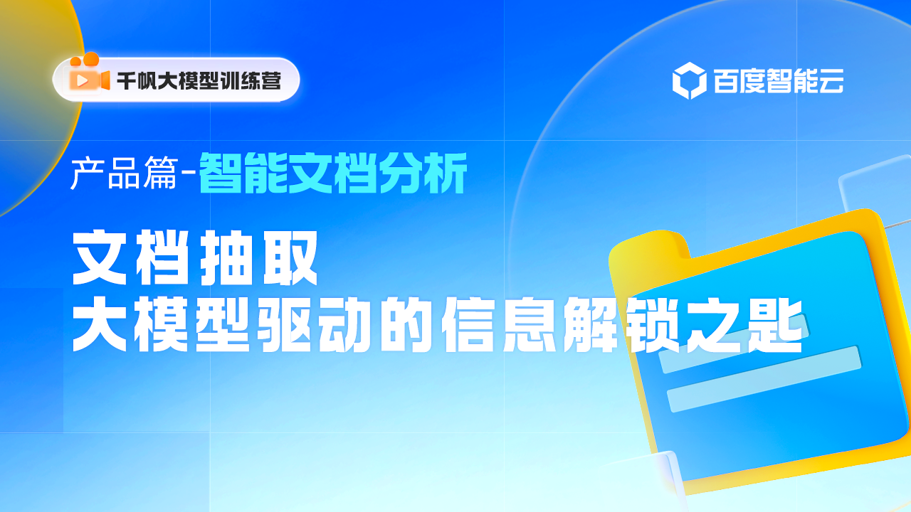 直播KV