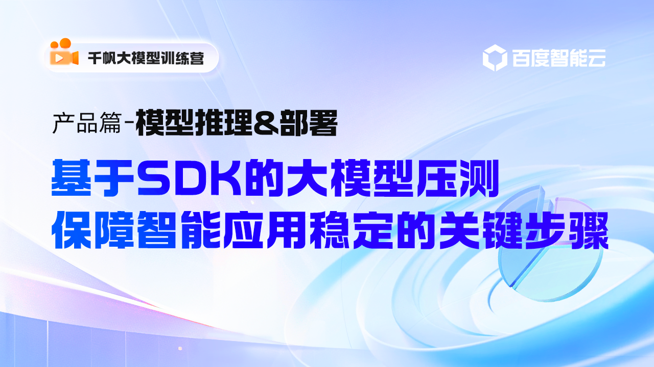 直播KV