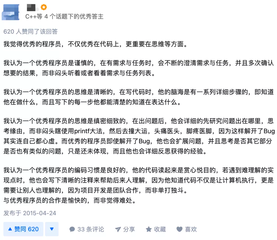 想做高阶软件工程师？秘诀在这里！ | 百度智能云