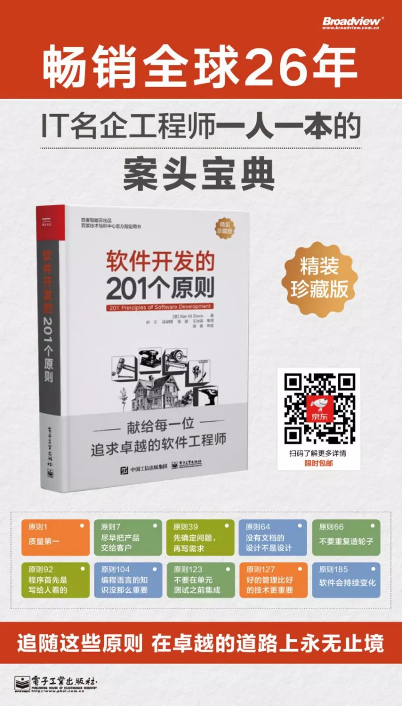 想做高阶软件工程师？秘诀在这里！ | 百度智能云