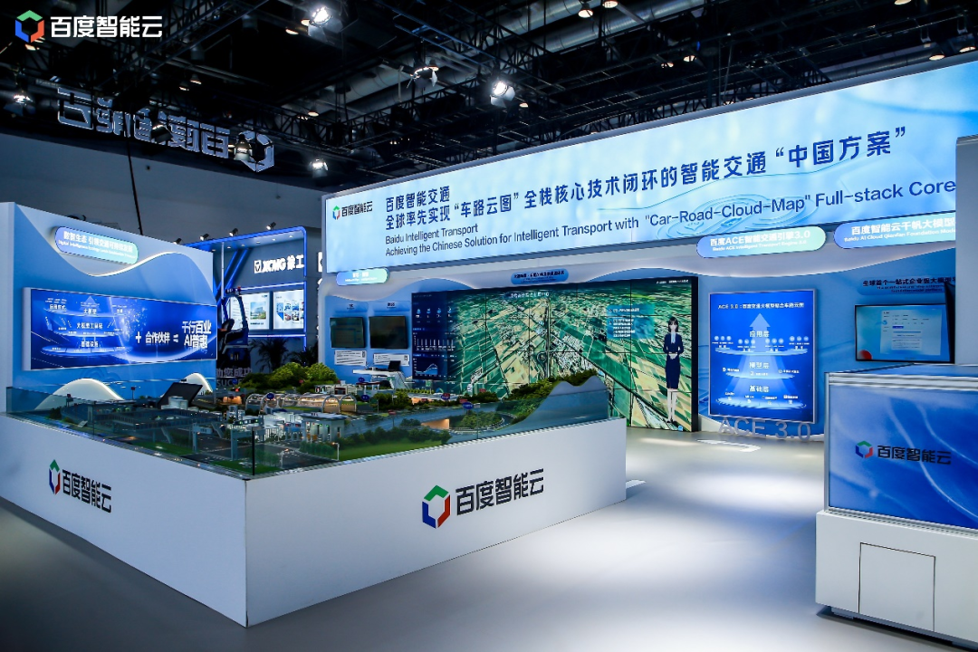 百度沈抖:真正实现交通智能化,交通大模型是解题关键 | 百度智能云