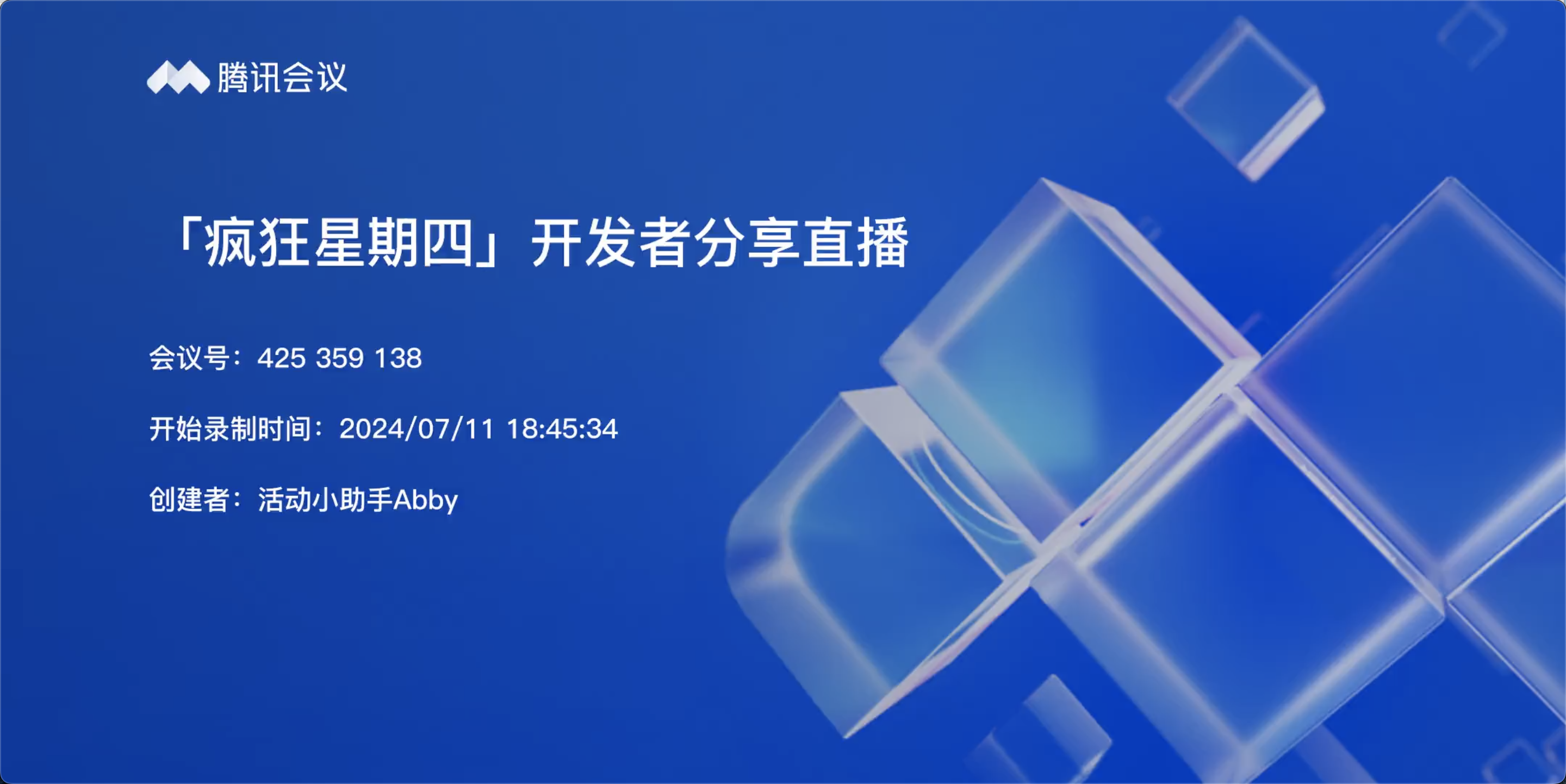 直播KV