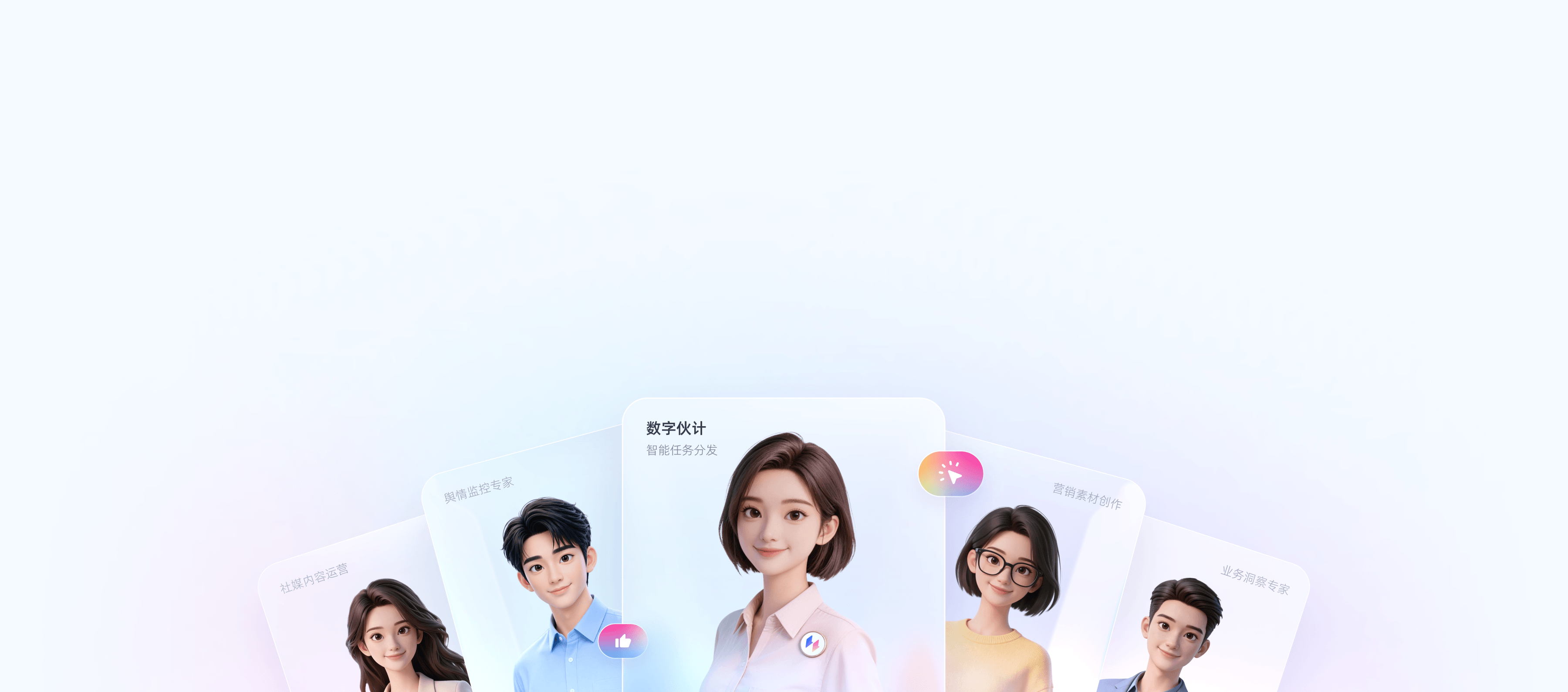 Banner Background