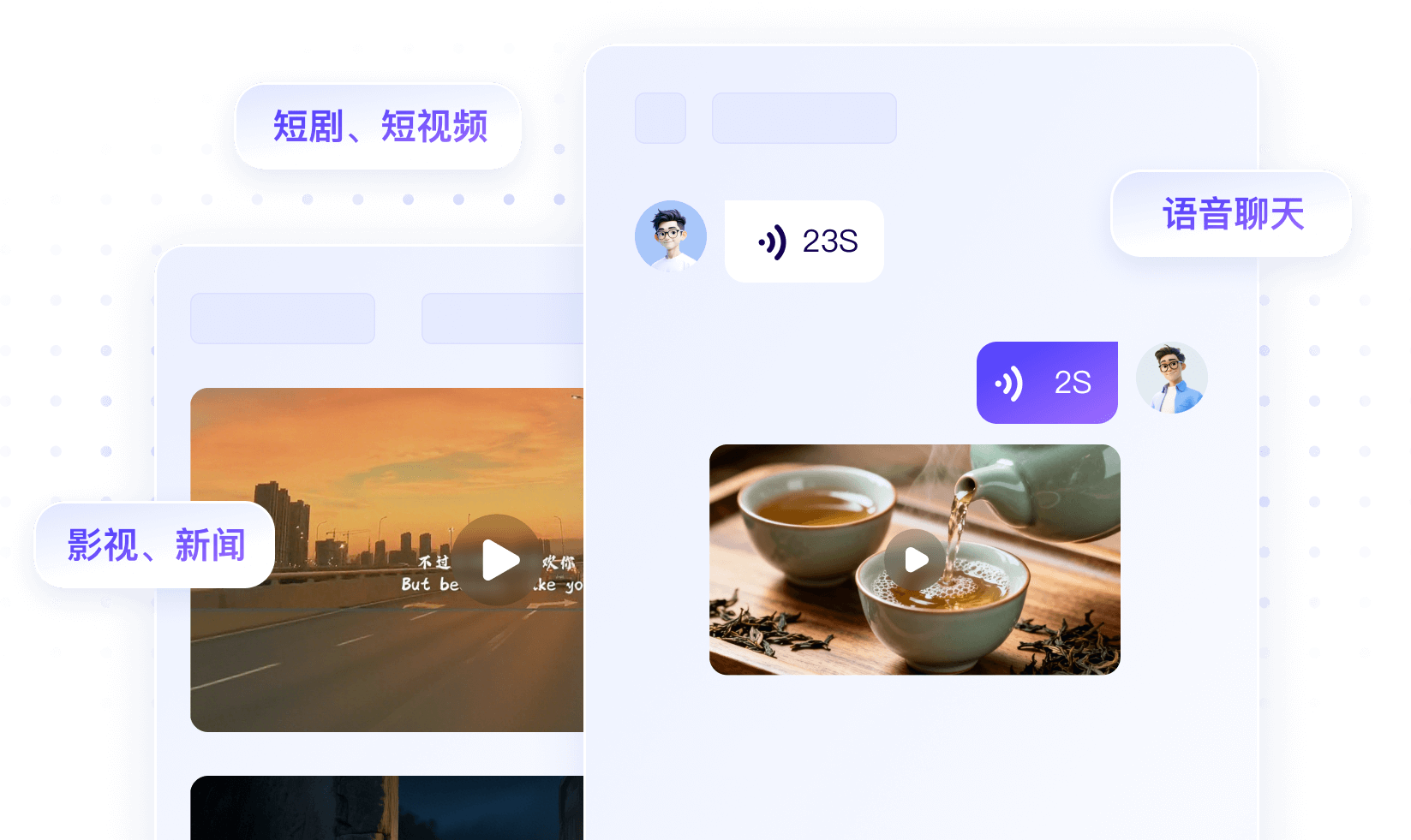 音视频审核