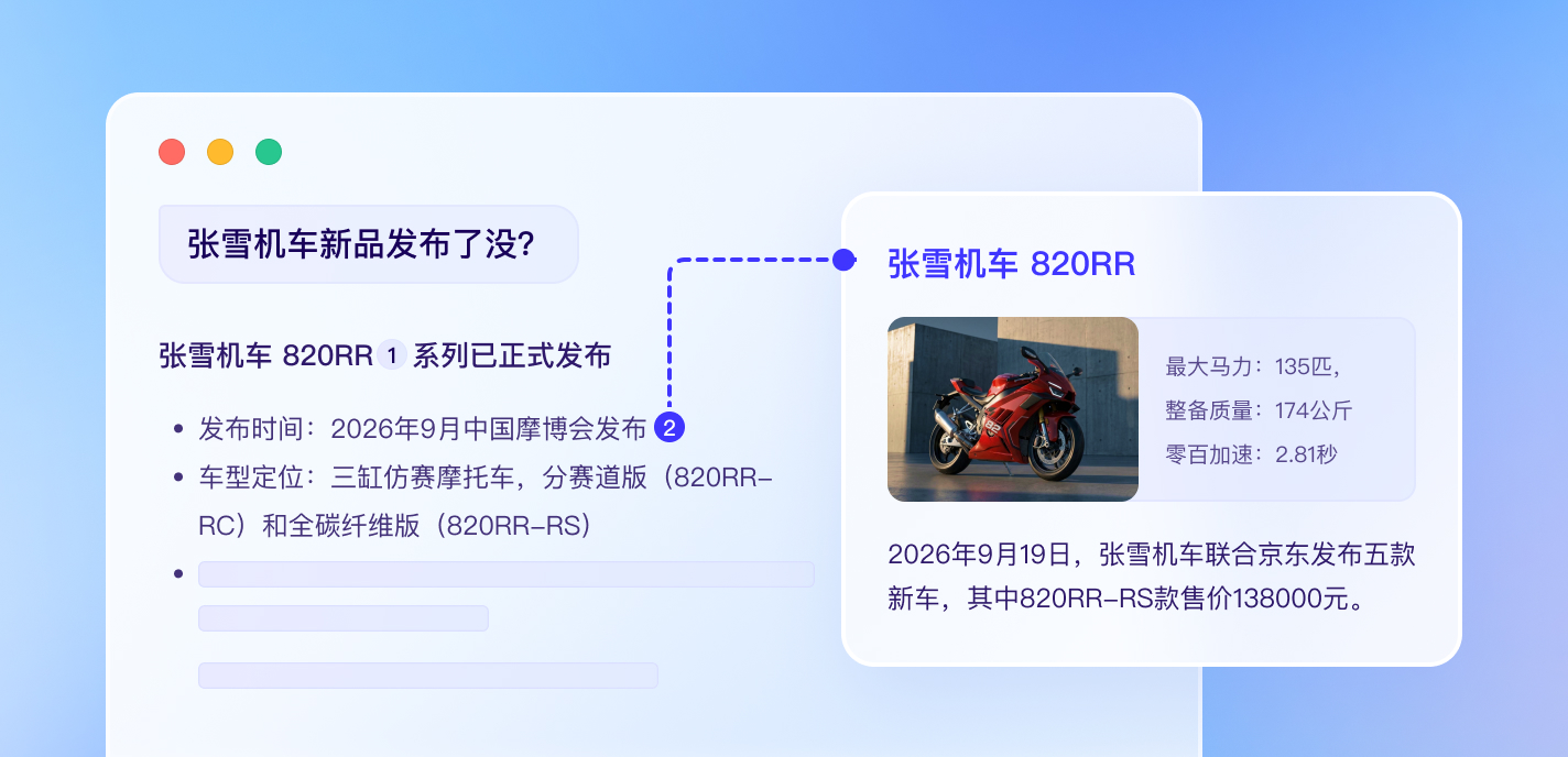 通用信息检索