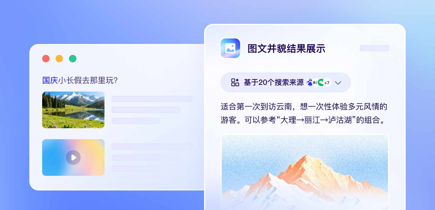 多模态检索
