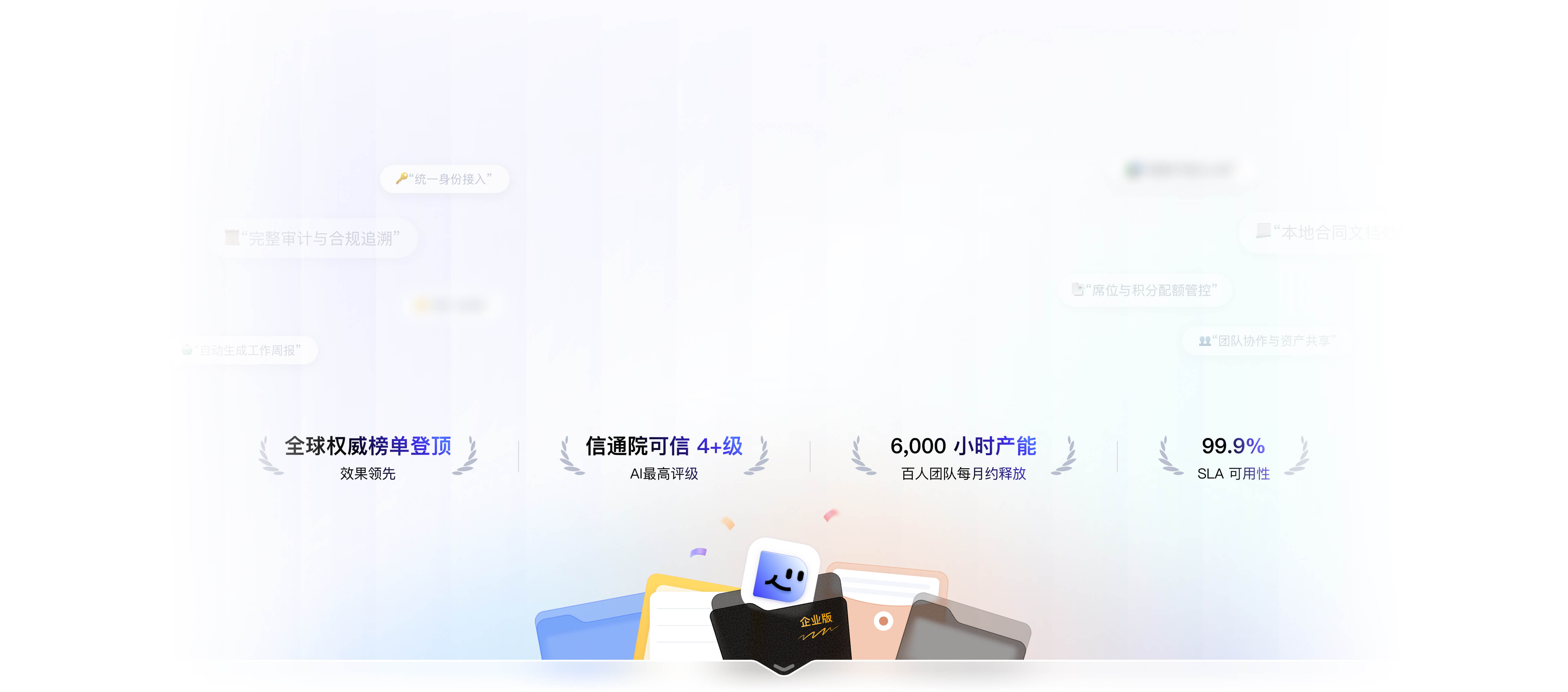 Banner Background