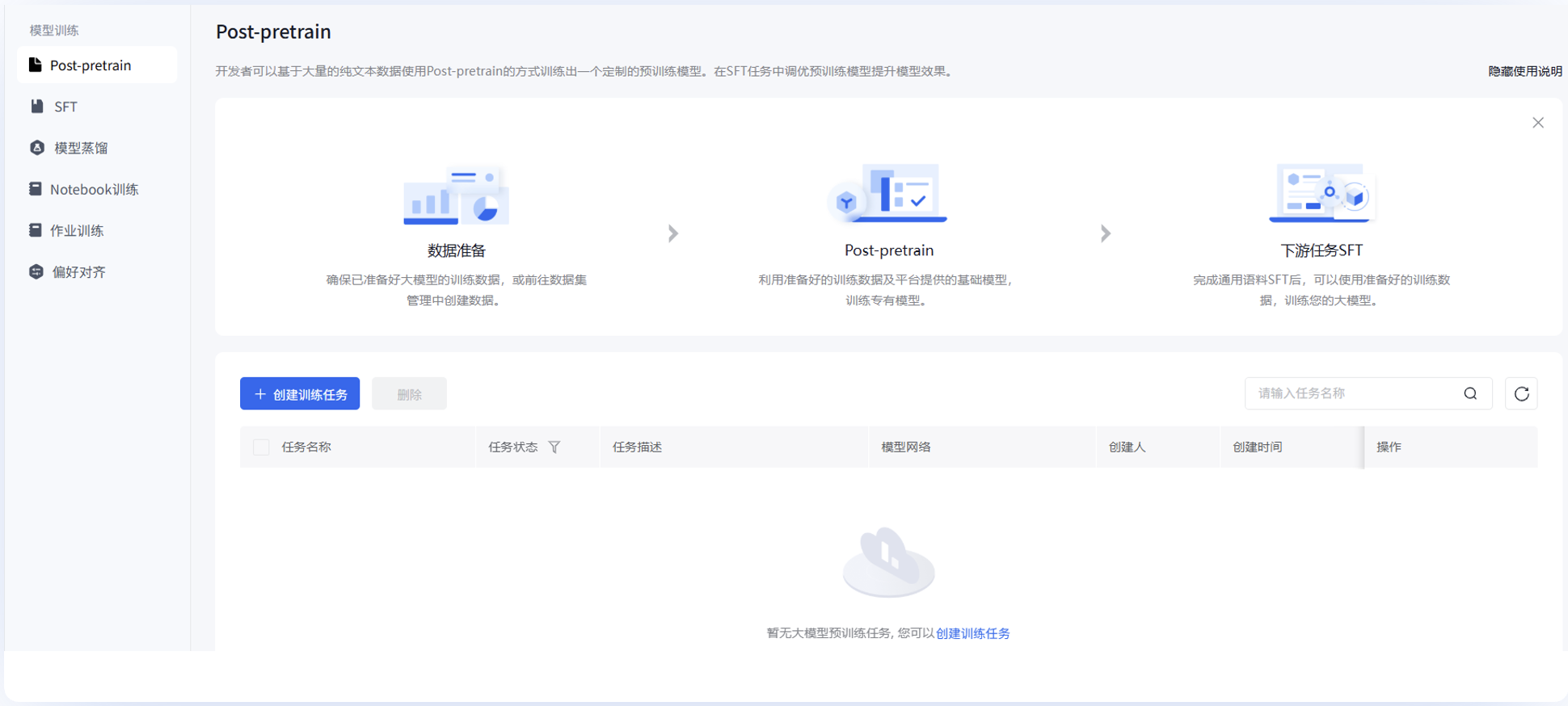 开发中心 