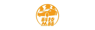 科技丛林