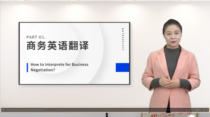 授课视频